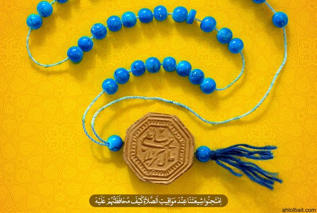 اهمیت نماز در زندگی